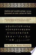 Libro Análisis del vocablo griego ΠΝΣΥΜΑ (pneuma) en siete cartas de Pablo