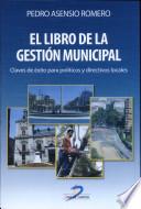 Libro El libro de la gestión municipal