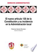 Libro El nuevo artículo 135 de la Constitución y su incidencia en la Administración local