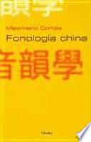 Libro Fonología china