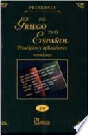 Libro Presencia del griego en el español