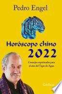 Libro ﻿Horóscopo chino 2022